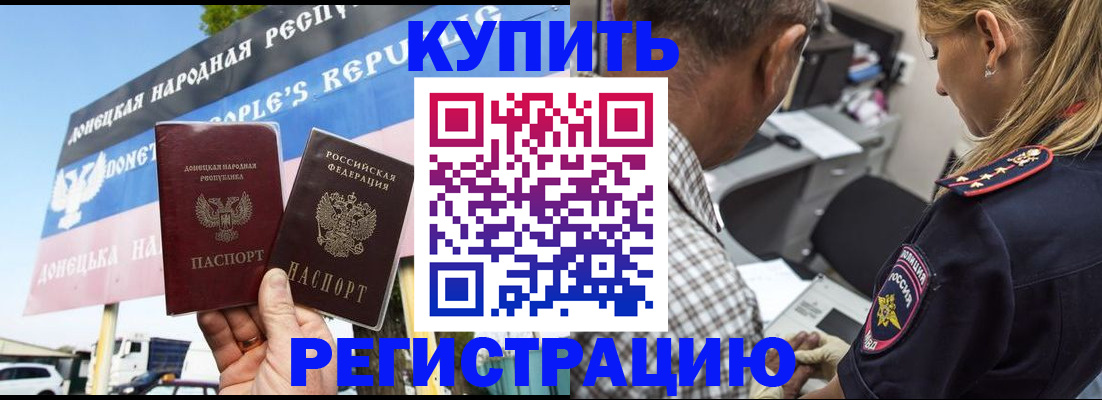 временная регистрация госуслуги в Сосновоборске